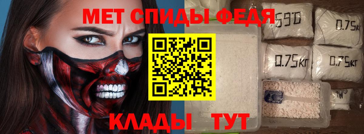 АМФ Premium  АМФЕТАМИН  Тула  Вход с VPN 