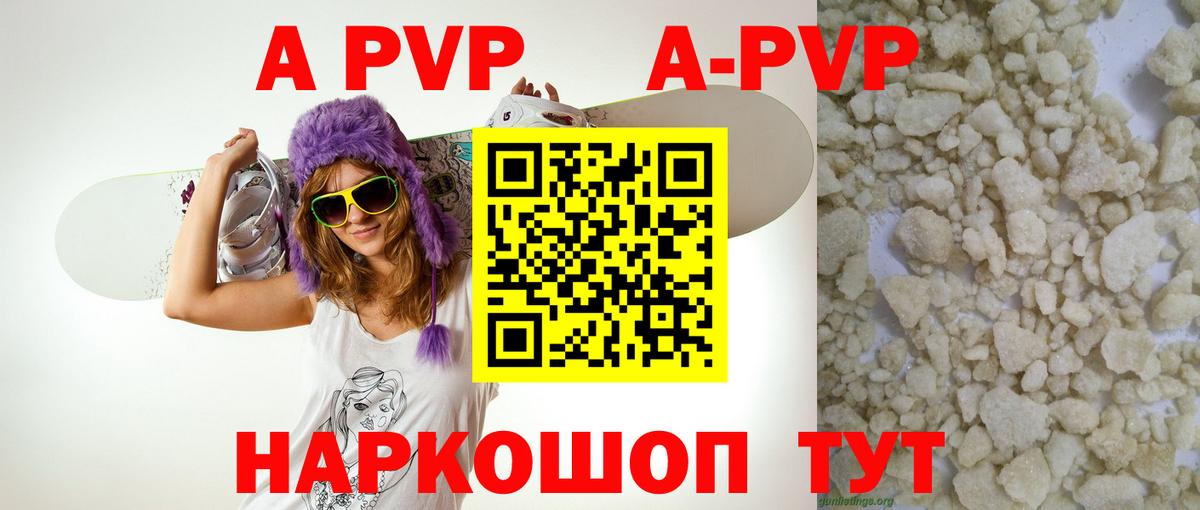 Тула  APVP кристаллы  Вход с VPN  Alpha PVP крисы CK 