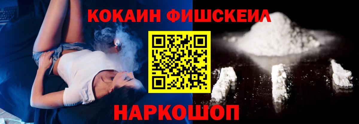КОКАИН Columbia Тула