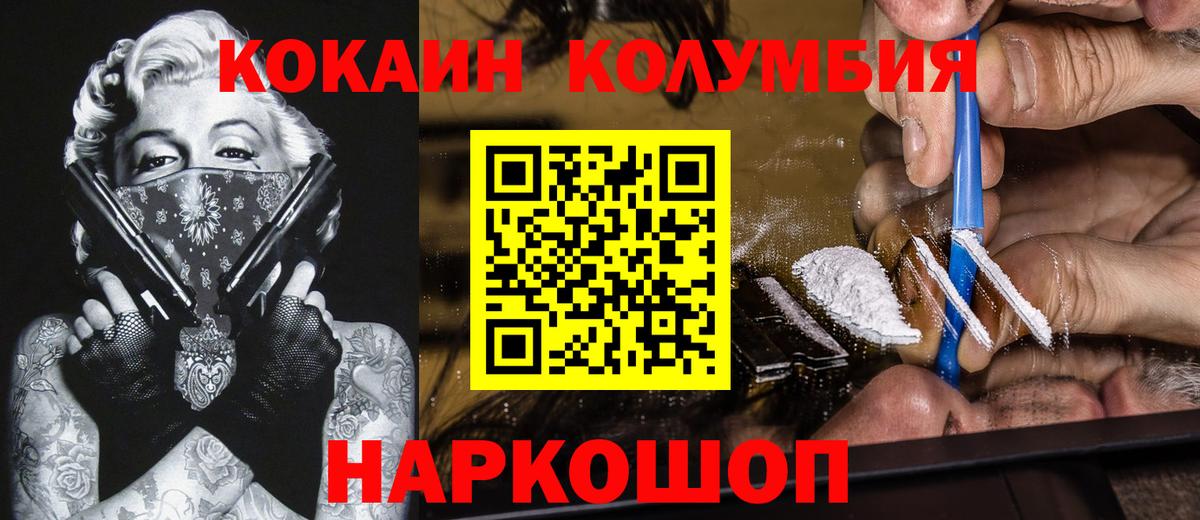 Канабис Тула