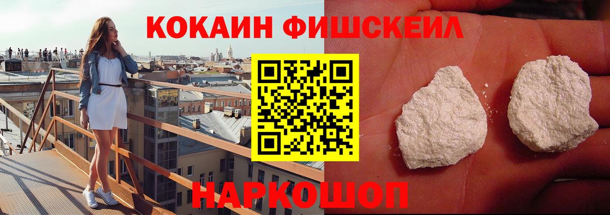 Тула  КОКАИН VHQ  COCAIN Колумбийский  Cocaine  Вход с VPN 