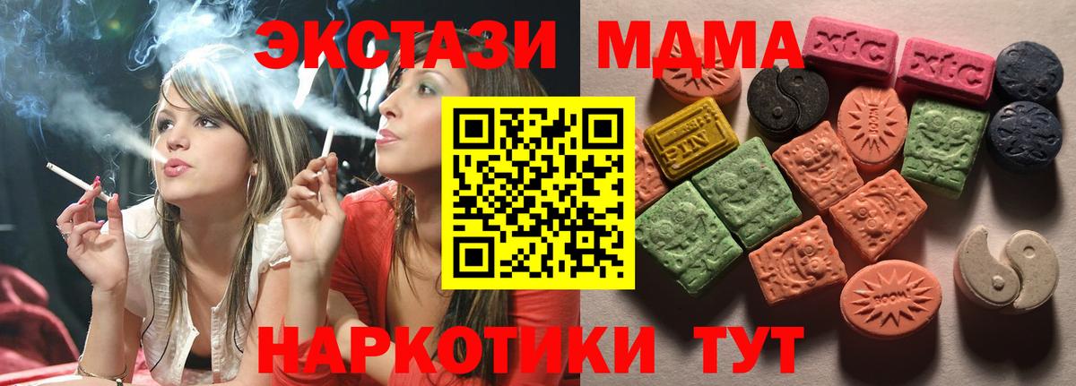 Ecstasy ешки Тула