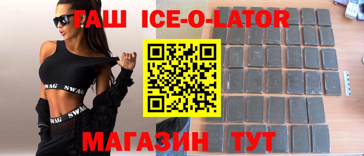 Тула  Гашиш Premium  Вход с VPN  Гашиш  ГАШИШ Premium 