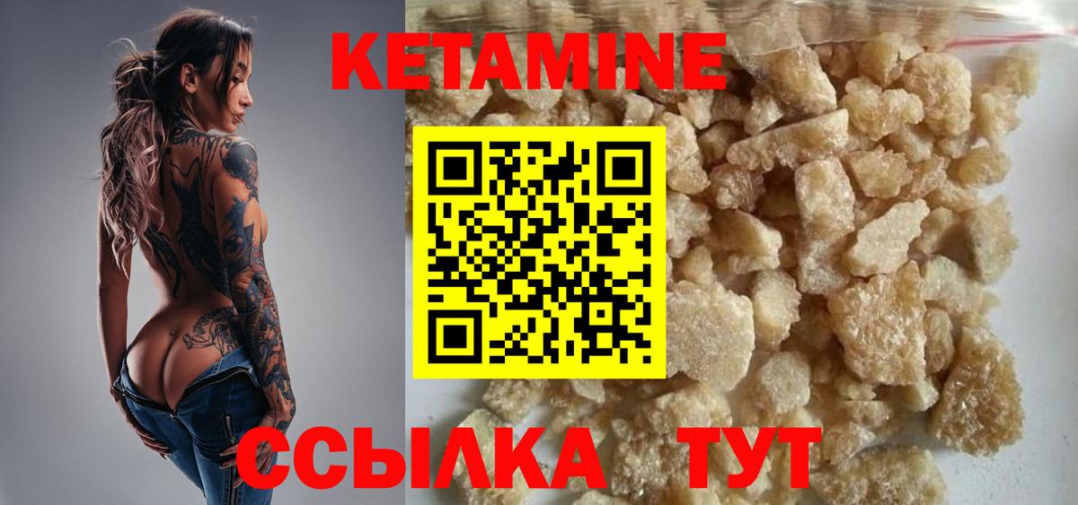 Тула  КЕТАМИН ketamine  Вход с VPN 