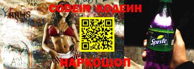 бошки Анжеро-Судженск