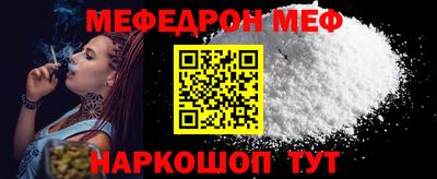 альфа пвп VHQ Анапа