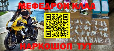 тгк Ангарск