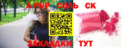 бошки Анжеро-Судженск