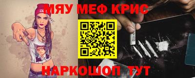 тгк Ангарск