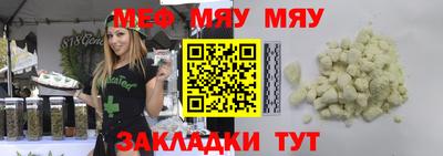 тгк Ангарск