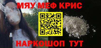 альфа пвп VHQ Анапа