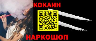 тгк Ангарск