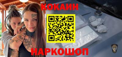 тгк Ангарск
