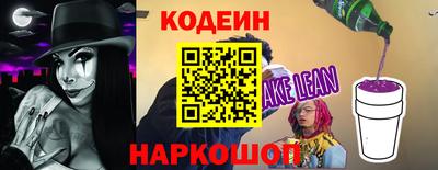 бошки Анжеро-Судженск