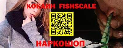 бошки Анжеро-Судженск