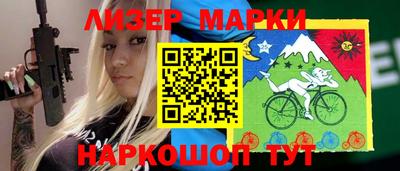 тгк Ангарск