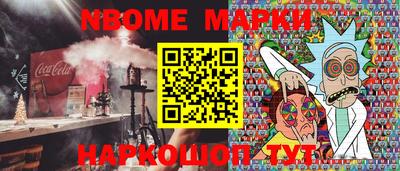 бошки Анжеро-Судженск