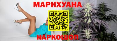 бошки Анжеро-Судженск