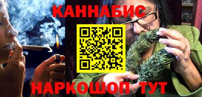 тгк Ангарск