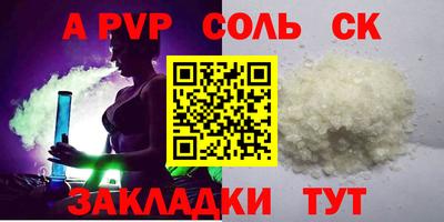 тгк Ангарск