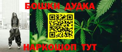 бошки Анжеро-Судженск