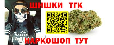 бошки Анжеро-Судженск