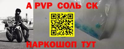 тгк Ангарск