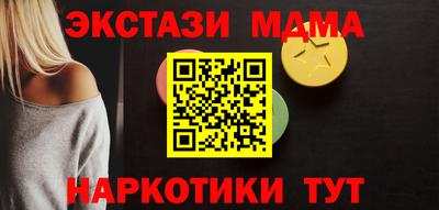 тгк Ангарск