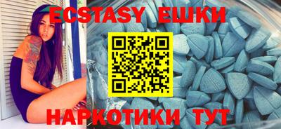 альфа пвп VHQ Анапа