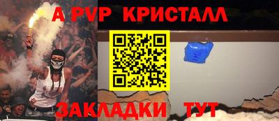 тгк Ангарск
