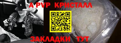 скорость mdpv Ачхой-Мартан