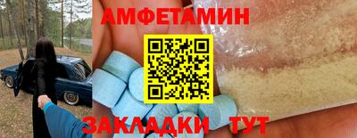 альфа пвп VHQ Анапа