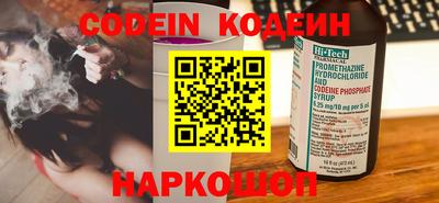 альфа пвп VHQ Анапа