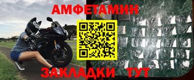 бошки Анжеро-Судженск