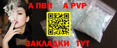 тгк Ангарск