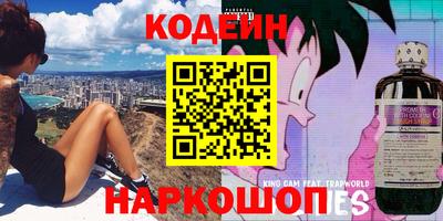 тгк Ангарск