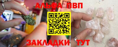 скорость mdpv Ачхой-Мартан