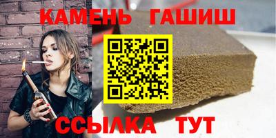 альфа пвп VHQ Анапа