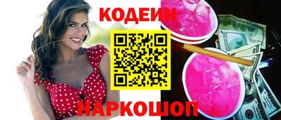 бошки Анжеро-Судженск