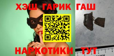 тгк Ангарск