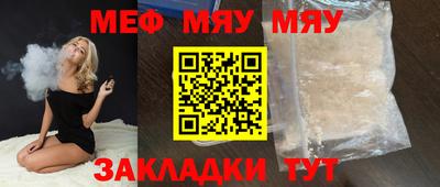 бошки Анжеро-Судженск