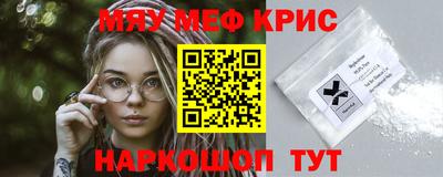 бошки Анжеро-Судженск