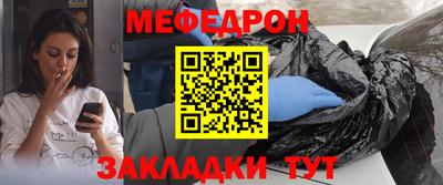 тгк Ангарск