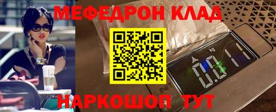 бошки Анжеро-Судженск