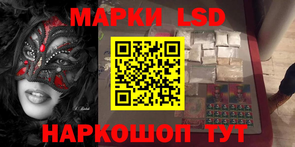 LSD-25 экстази ecstasy Тула