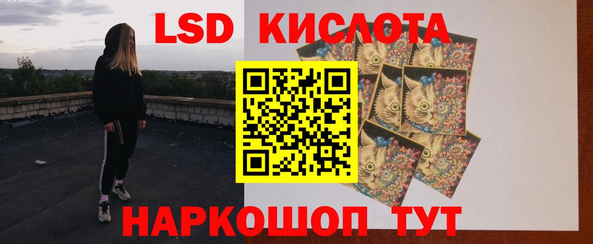 ЛСД экстази кислота  ЛСД экстази кислота  Вход с VPN  Тула 