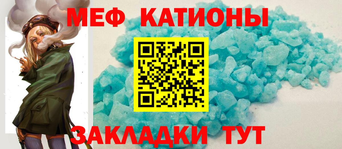 МЕФ  магазин    Вход с VPN  МЯУ-МЯУ VHQ  Тула  Мефедрон VHQ 