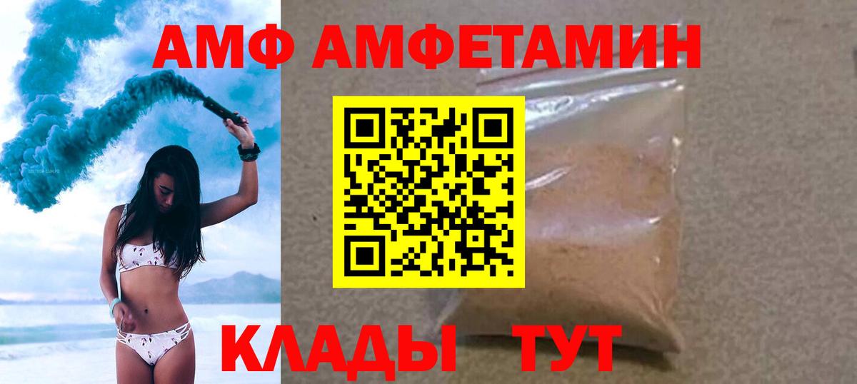 МЕТАМФЕТАМИН винт Тула