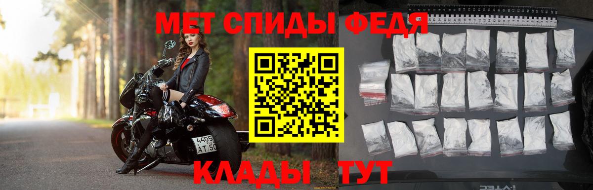 КОКАИН  НБОМе  АМФ   Гашиш  Тула  МЕФ кристаллы  Наркошоп  Вход с VPN  ГАШИШ  Конопля 