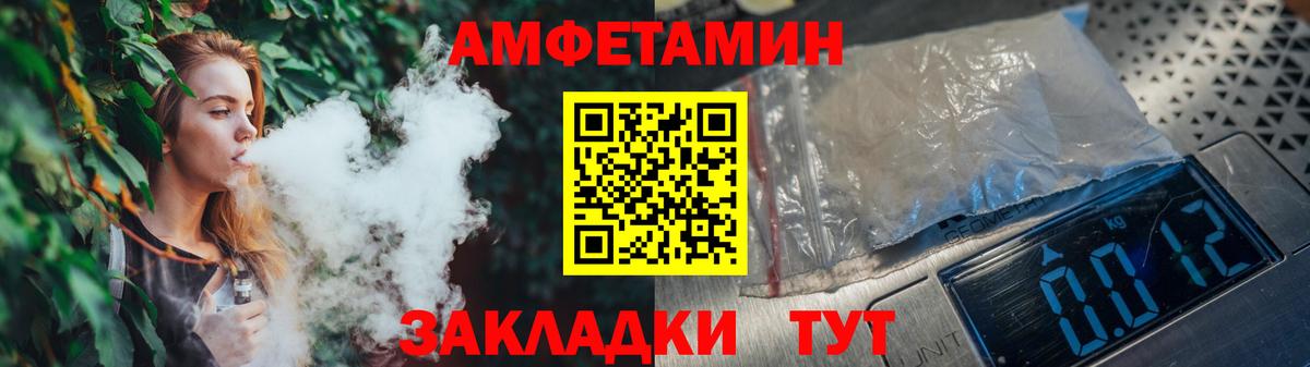 Тула  Первитин винт  Вход с VPN 